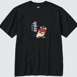 Uniqlo Sake Collection UT Graphic black Tee  Size XL